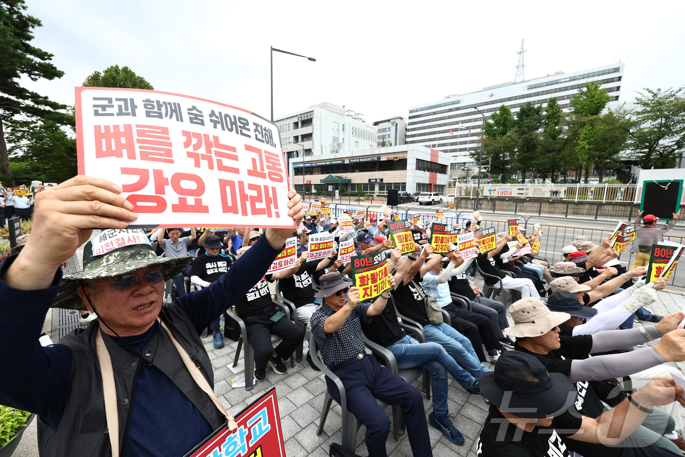 (서울=뉴스1) 김민지 기자 = 육·해·공 사관학교 통합형인 '국군사관학교' 창설 관련 공청회가 열린 26일 오후 서울 용산구 전쟁기념관 앞에서 열린 육·해·공 사관학교 통폐합 반 …