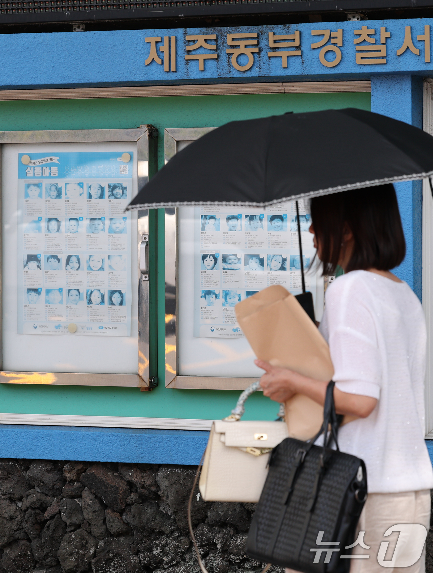 (제주=뉴스1) 안은나 기자 = 제주에서 실종된 장미란 씨가 경찰의 허위 사건 종결로 104일 만에 발견되면서 '제주에 가기 무섭다'는 등 각종 괴담이 확산하자 제주도가 "불안감을 …