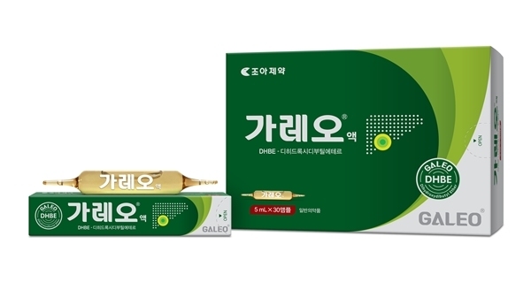 조아제약, 국내 유일 DHBE 주성분 이담 소화제 '가레오액' 재출시