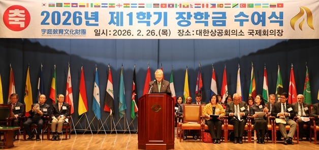 통 큰 부영, 외국인 유학생에 또 4억…17년간 장학금 116억 쐈다