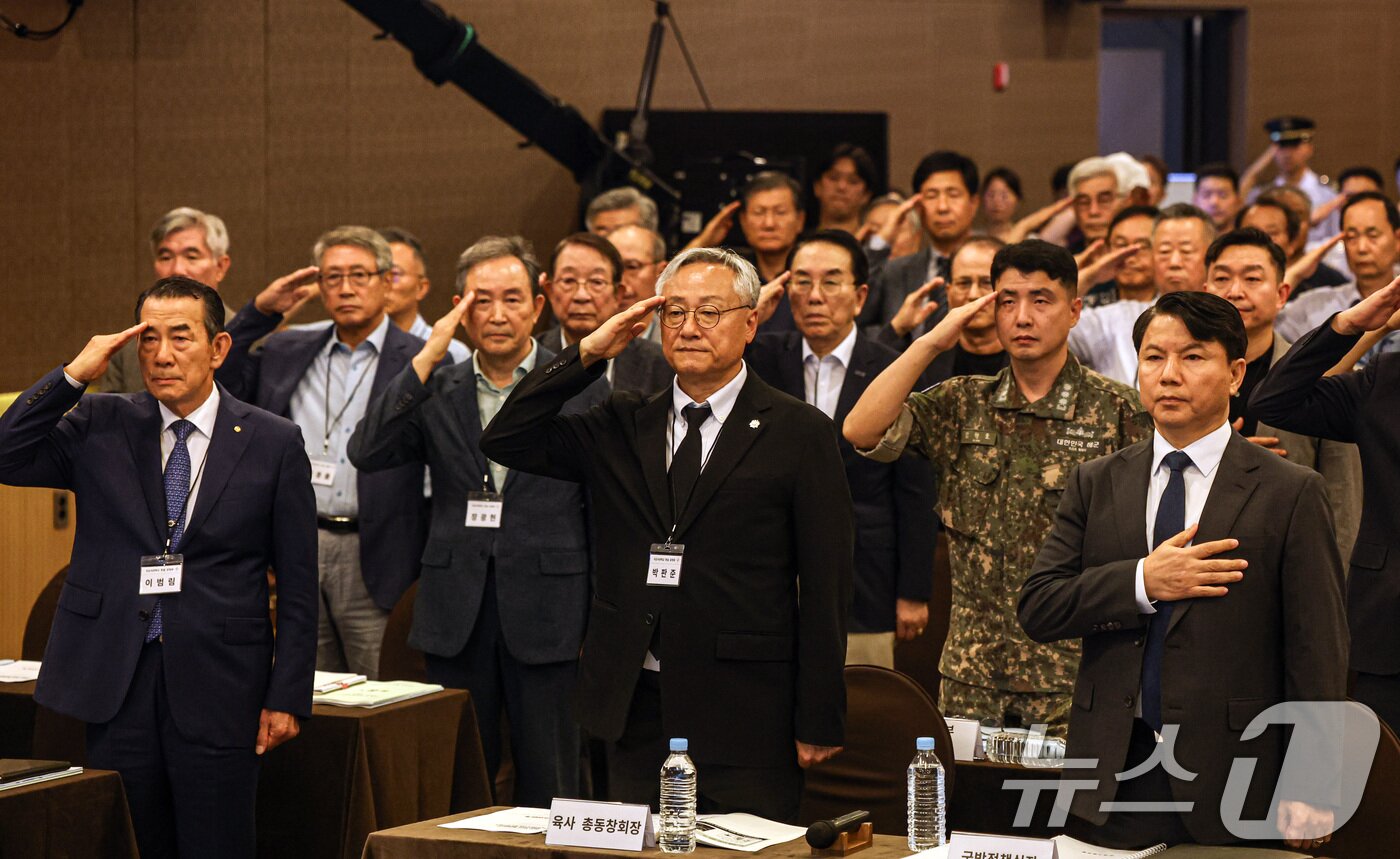본문 이미지 - 26일 오후 서울 용산구 국방컨벤션에서 열린 국군사관학교 창설 공청회에서 김홍철 국방부 정책실장(오른쪽부터) 박판준 육군사관학교 총동창회장, 이범림 해군사관학교 총동창회장 등 참석자들이 국민의례를 하고 있다. (공동취재) 2026.8.26 ⓒ 뉴스1 최지환 기자