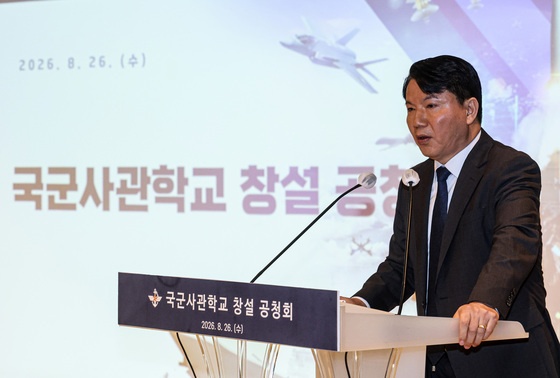 "北 통합성 능가해야" vs "답 정하고 듣는 척"…사관학교 통합 난상 토론