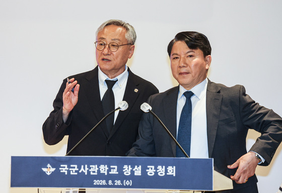 국군사관학교 창설 공청회 발언하는 박판준 육사 총동창회장