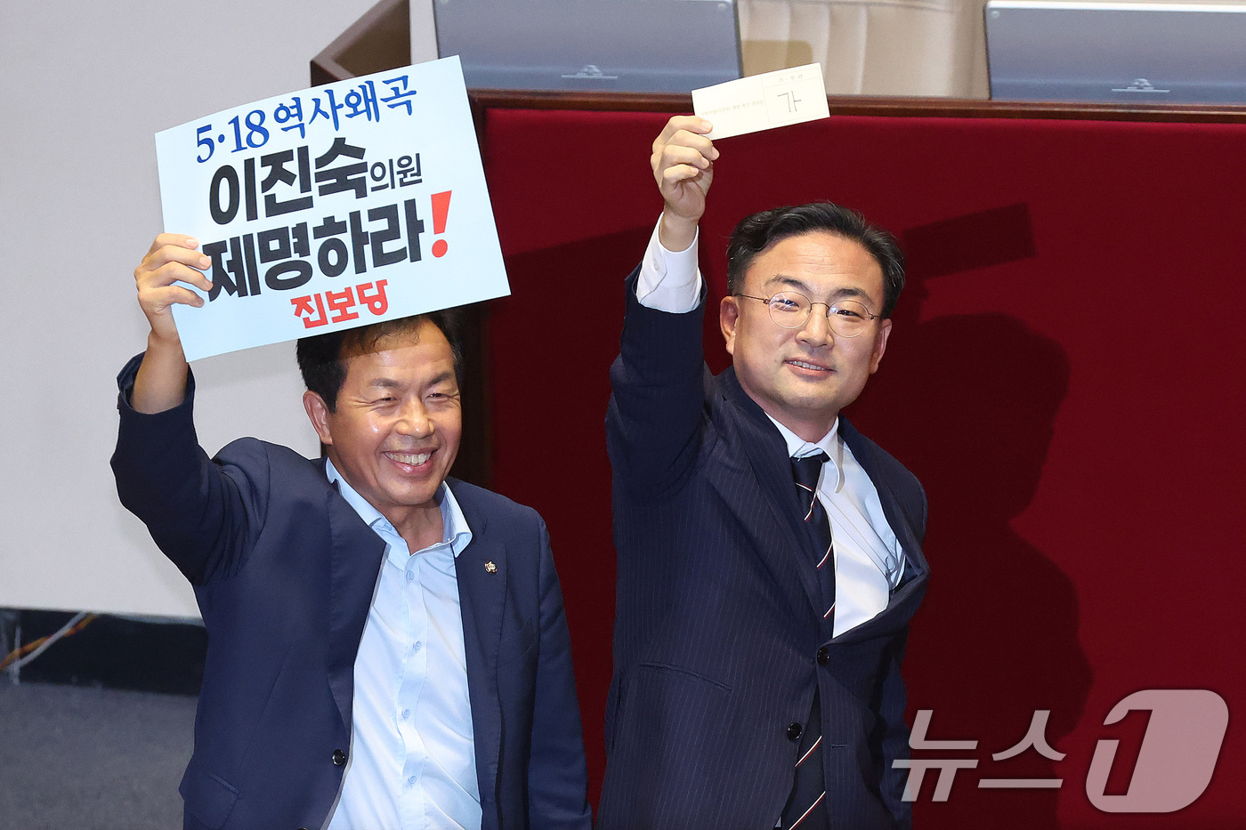 (서울=뉴스1) 신웅수 기자 = 윤종오 진보당 의원(왼쪽)과 신장식 조국혁신당 대표가 26일 서울 여의도 국회에서 열린 제438회국회(임시회) 제2차 본회의에서 이진숙 국민의힘 의 …
