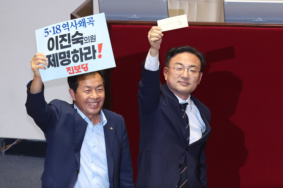 이진숙 제명 결의안 투표하는 신장식·윤종오