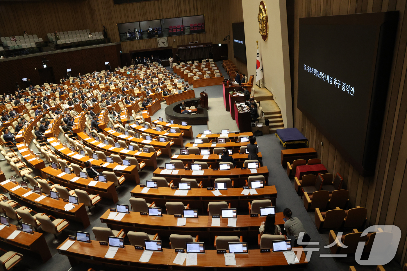 (서울=뉴스1) 황기선 기자 = 26일 서울 여의도 국회에서 열린 제438회국회(임시회) 제2차 본회의에서 국회의원(이진숙) 제명 촉구 결의안이 상정되고 있다.  2026.8.26 …