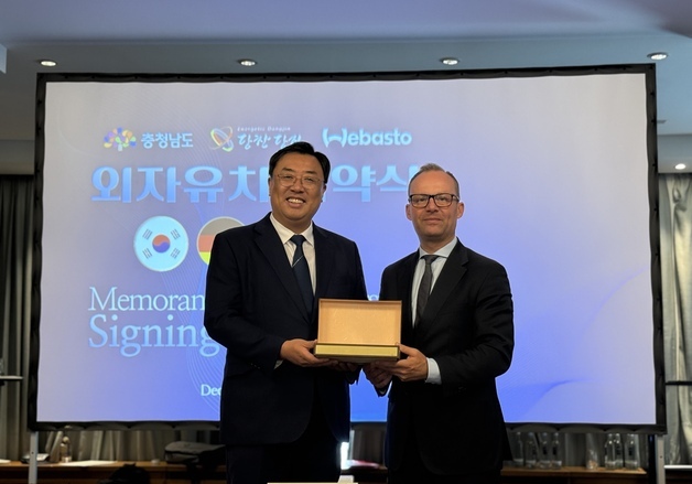 당진시, 독일 베바스토서 1350만 달러 추가 투자 유치