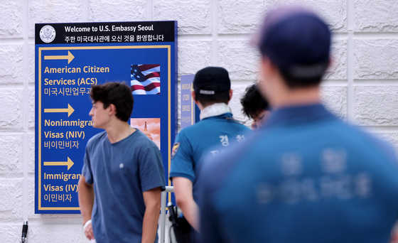 발길 돌리는 주한미국대사관 방문객