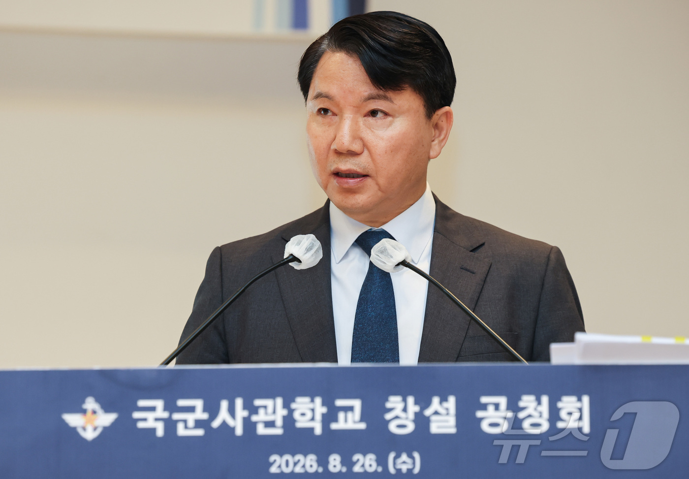 (서울=뉴스1) 최지환 기자 = 김홍철 국방부 정책실장이 26일 오후 서울 용산구 국방컨벤션에서 열린 국군사관학교 창설 공청회에서 발언하고 있다. (공동취재) 2026.8.26/뉴 …