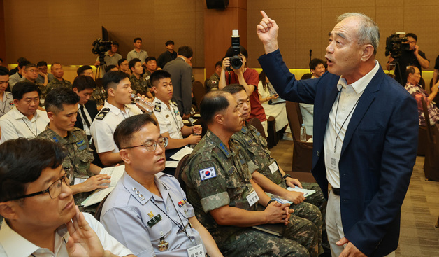 '국군사관학교 공청회'