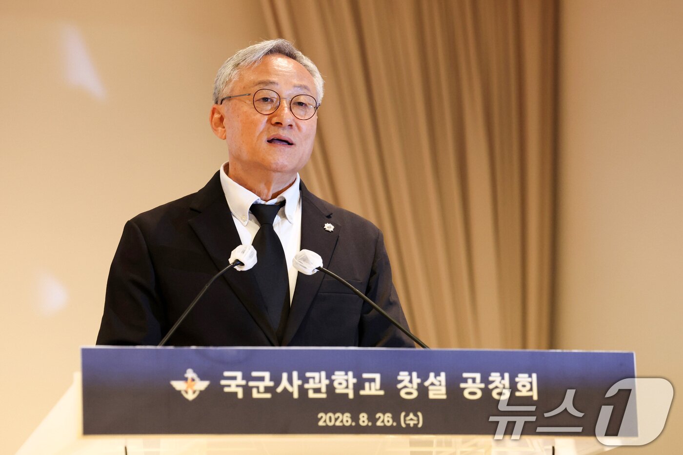 본문 이미지 - 국군사관학교 창설 공청회가 26일 오후 서울 용산구 국방컨벤션에서 열려 박판준 육군사관학교 총동창회장이 발언하고 있다. (공동취재) 2026.8.26 ⓒ 뉴스1 최지환 기자