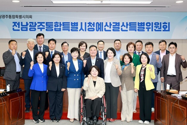 전남광주시의회 예결위 '송곳 질의' 예고…"미래지향적 예산 편성"