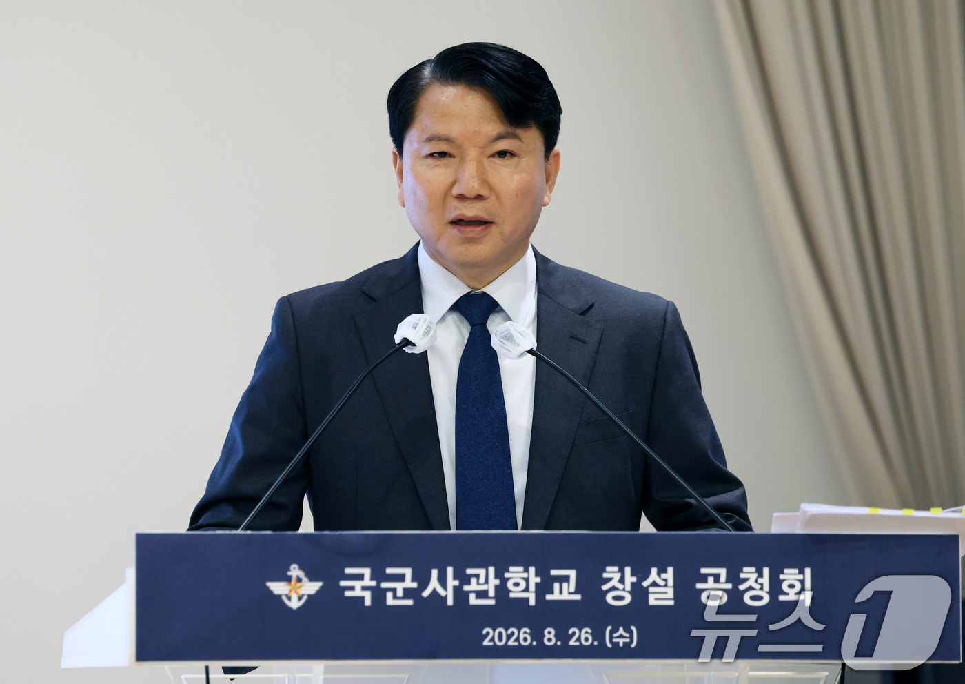 (서울=뉴스1) 최지환 기자 = 김홍철 국방정책실장이 26일 오후 서울 용산구 국방컨벤션에서 열린 국군사관학교 창설 공청회에서 발언하고 있다. (공동취재) 2026.8.26/뉴스1 …