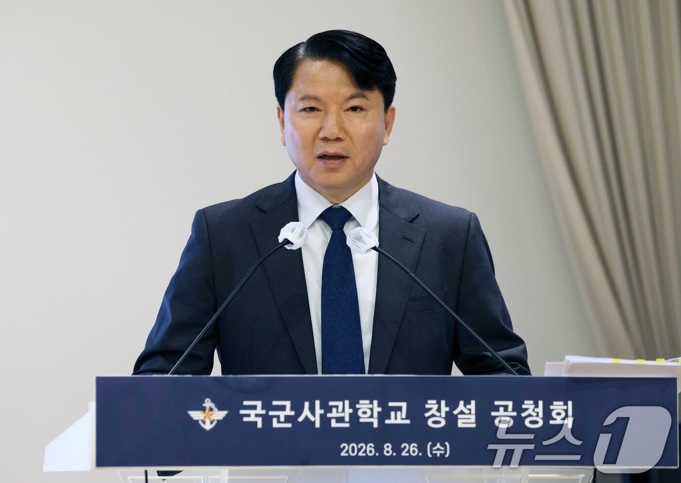 본문 이미지 - 김홍철 국방정책실장이 26일 오후 서울 용산구 국방컨벤션에서 열린 국군사관학교 창설 공청회에서 발언하고 있다. (공동취재) 2026.8.26 ⓒ 뉴스1 최지환 기자