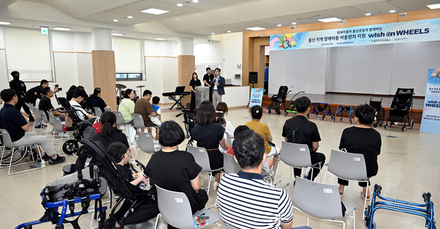 현대차 노사, 울산 장애아동 48명에 이동보조기구 지원