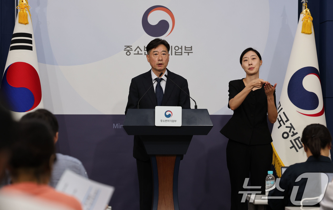 (서울=뉴스1) 이종덕 기자 = 박용순 중소기업정책실장이 26일 서울 세종로 정부종합청사에 '중소기업 지원사업 효율화 방안에 대해' 브리핑하고 있다. 2026.8.26/뉴스1