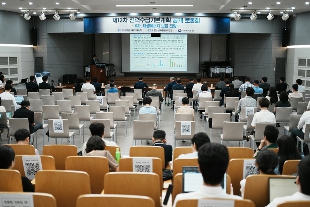 2040년 재생E 220GW까지 확대…"더 높여야" vs "이행 조건부터 갖춰야"