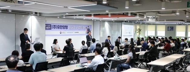 유한양행, 청년 구직자 대상 기업투어…취업 역량 지원