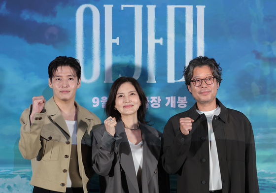 강하늘·김선영·유재명 '아가미' 파이팅