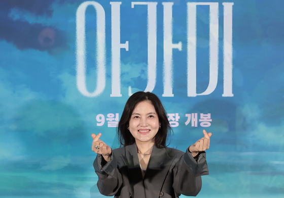 김선영 '아가미' 목소리 연기로 인사 드려요