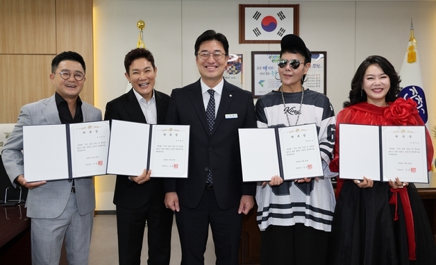 트로트 스타 양혜승·이정옥·진시몬·차오름 진천군 명예대사 됐다