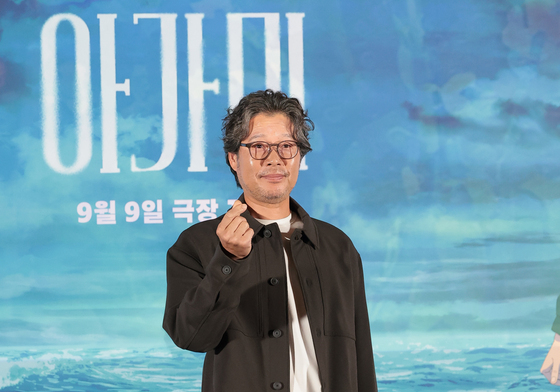 '아가미' 목소리 연기 도전한 유재명