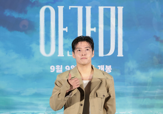 강하늘, 엄지척 멋짐