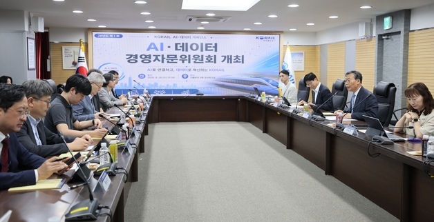 철도 AI·데이터 활용 늘린다…코레일, AX 핵심사업 검토