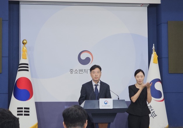부처마다 흩어졌던 中企 지원 사업 '손질'…4조 줄여 혁신기업 육성