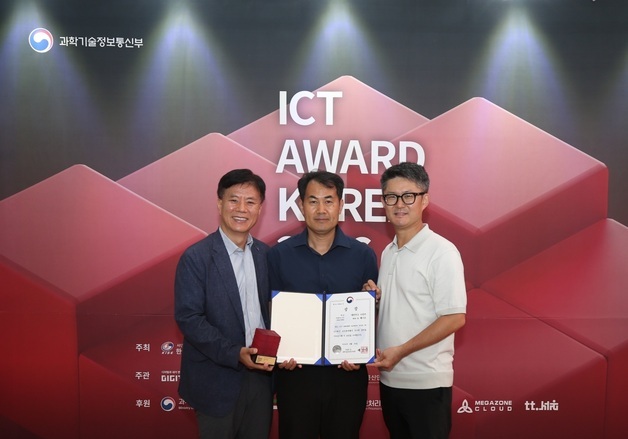 국방부 모바일 플랫폼 '장병e음', ICT 어워드 최고상 수상