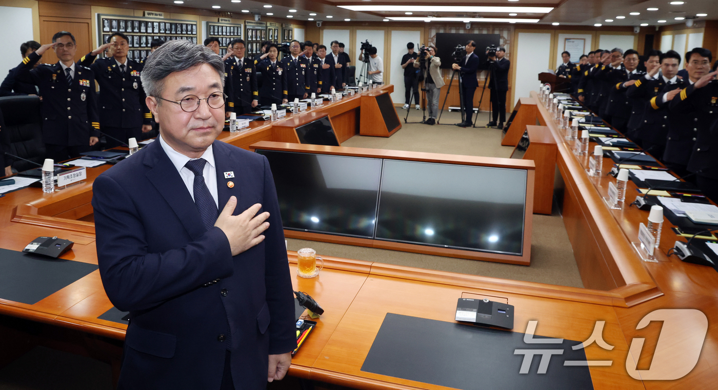 (서울=뉴스1) 김명섭 기자 = 윤호중 행정안전부장관과 경찰 지휘부가 26일 오후 서울 종로구 세종대로 정부서울청사에서 열린 경찰 지휘부 회의에서 국기에 대한 경례를 하고 있다. …