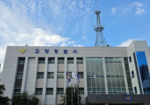 "왜 약 더 안 줘"…정신병원서 의사 때리고 난동 부린 40대 체포