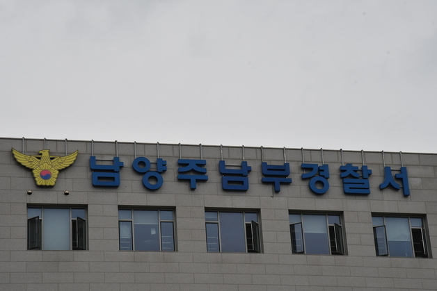 수십 년 간병하던 아내 살해한 80대 남성…구속영장 신청