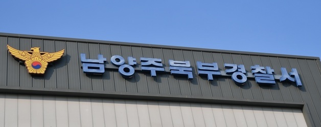 전자발찌 착용 30대 성범죄자, 여자 화장실 들어갔다 검거