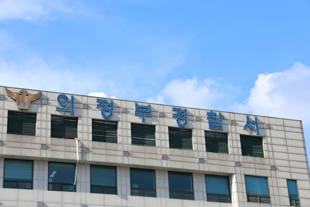 또래 학생 감금·폭행, 옷 벗겨 촬영한 10대 2명 검거