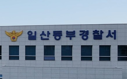 '흉기 들고 배회' 시민 위협한 50대 여성 검거