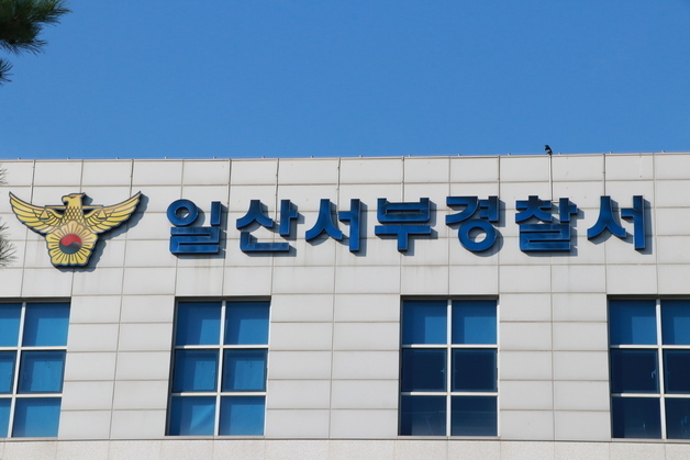 "유서에 비밀번호"…횡령 남편 숨지자 자기 계좌로 옮긴 아내