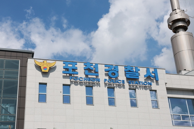 포천서 8.5톤 트럭 정비하던 40대, 적재함에 끼여 숨져
