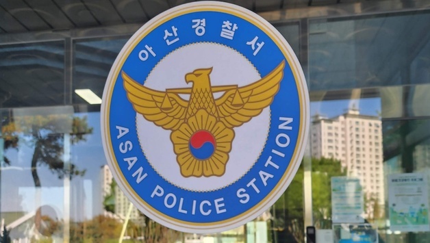 '던지기 수법' 아산서 대마 판매한 30대 외국인 구속