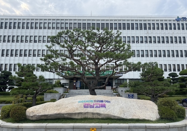 '9등급 내신 마지막 대입'…경남교육청, 고3 맞춤형 진학 상담