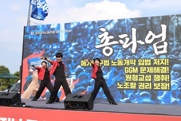 "N% 성과급 쟁의 대상 제외했지만 배치전환 포함 우려"(종합)
