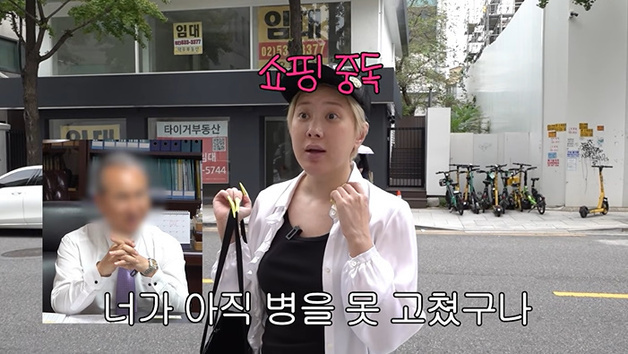 '개과천선' 서인영 "명품백 다 처분…父 몰래 금도 팔아"