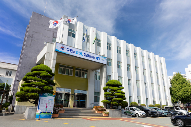 부산 북구, 신청사·만덕2동 공영주차장 의혹 특정감사 착수