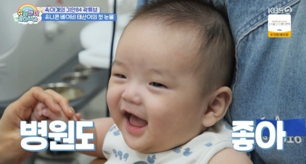 '슈돌' 곽튜브 "子 태산 잠들면 절대로 안 깨"…청력 걱정