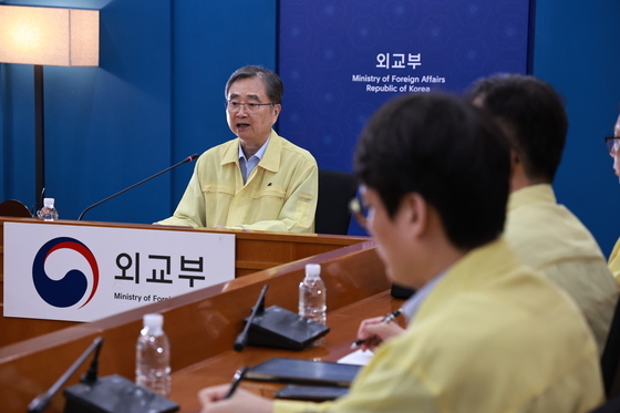 네팔 홍수 관련 회의 주재하는 조현 외교부 장관