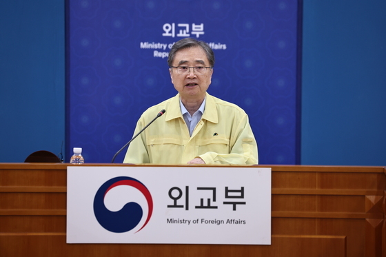 조현 외교부 장관, 네팔 홍수 관련 재외국민보호 대책본부회의 주재