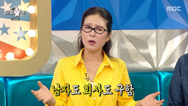 '라스' 황석정 "캐스팅 안 돼…버스 타고 촬영장 가" [RE:TV]