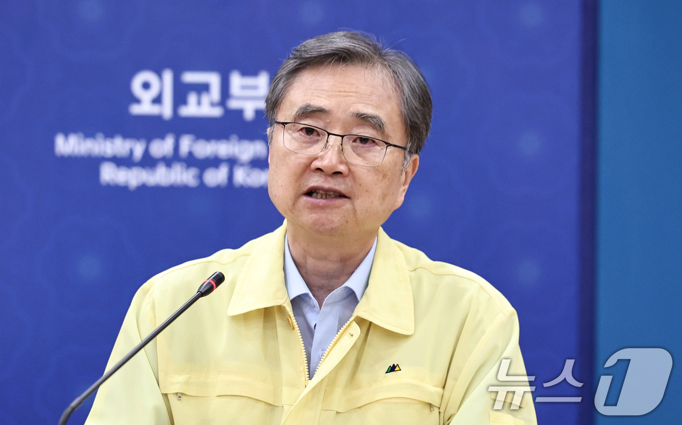 (서울=뉴스1) 구윤성 기자 = 조현 외교부 장관이 26일 서울 종로구 외교부 청사에서 네팔 홍수 우리 국민 실종 관련 재외국민보호대책본부회의를 주재하고 있다. 2026.8.26/ …