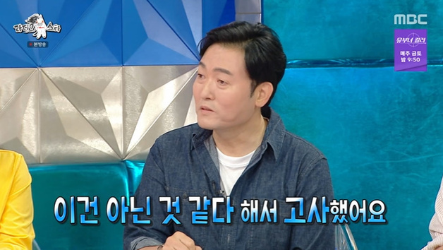 '라스' 이준혁 "'다작왕' 출연료? 너무 적어서 한번 거절"
