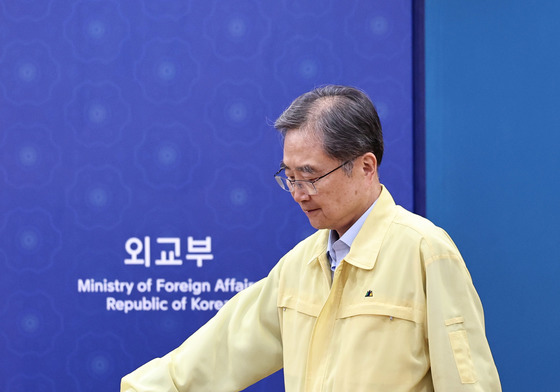 회의 참석하는 조현 외교부 장관